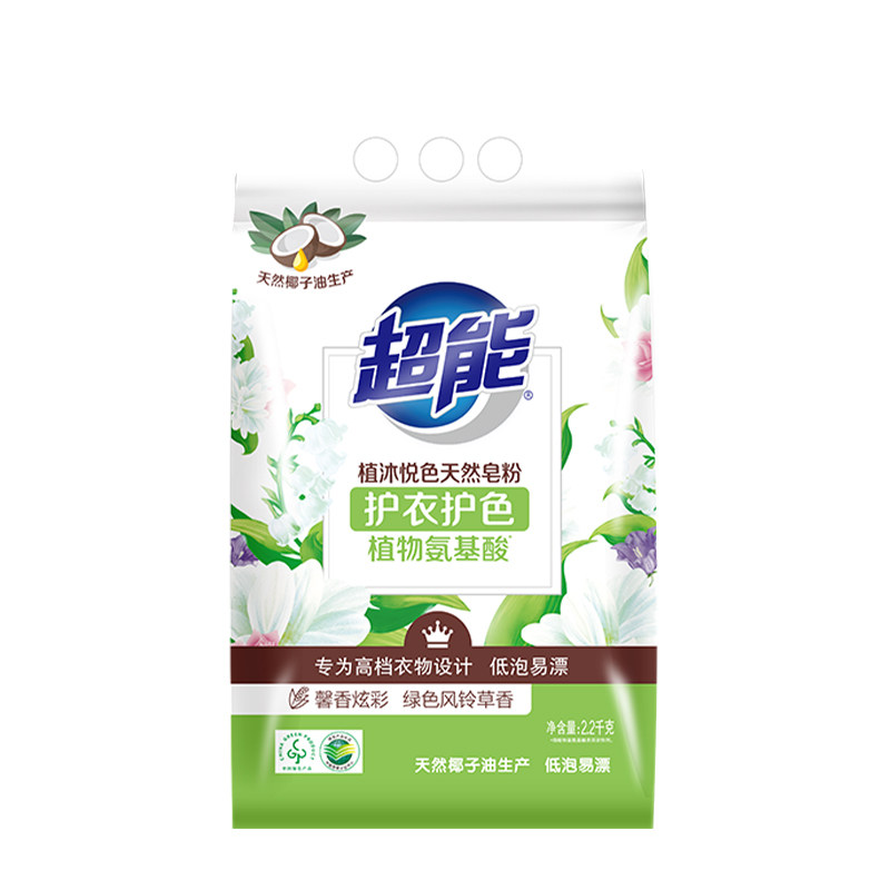 超能天然洗衣皂粉植沐悦色批发持久留香强力去污家用实惠装