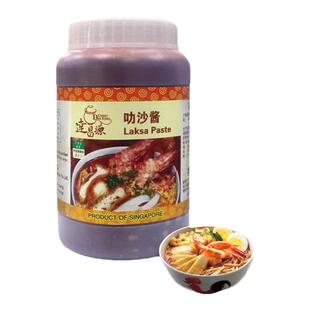 力沙酱 新加坡进口 达昌源叻沙酱 拉沙酱1kg辣 虾酱虾膏炒饭酱料
