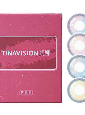 紫薯奶昔美瞳半年抛紫色cos混血款含水量高隐形眼镜NF正品官网TN