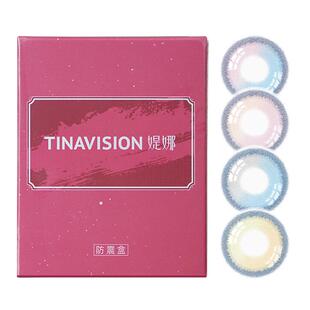紫薯奶昔美瞳半年抛紫色cos混血款含水量高隐形眼镜NF正品官网TN