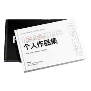 考研复试作品集打印蝴蝶装毕业设计画册排版美术摄影建筑研究生作品集模版个人书本印刷装订加急横竖款A3/A4