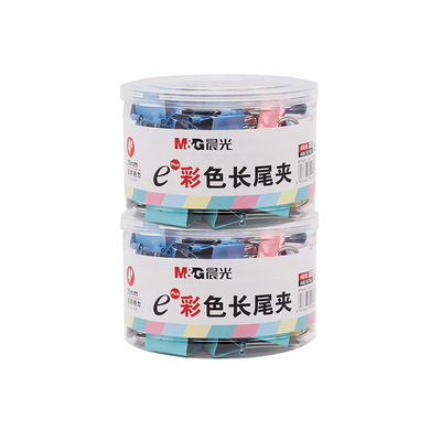 晨光多功能混装固定长尾夹小夹子