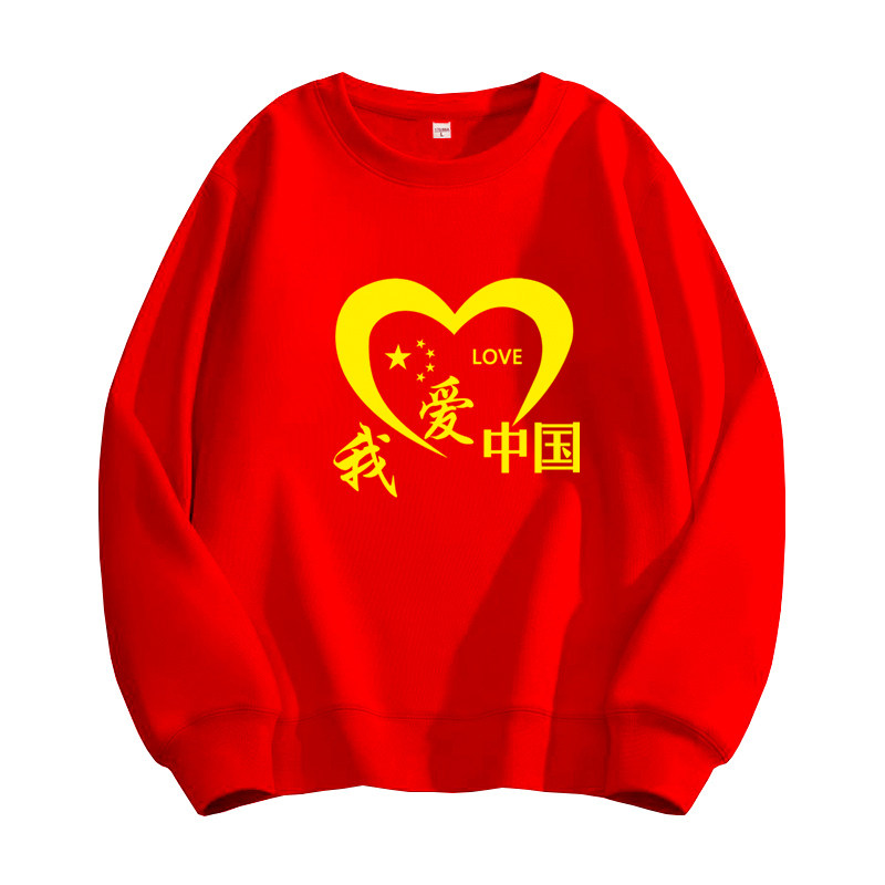 国庆节红色亲子装卫衣我爱中国