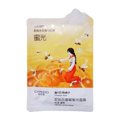 自然堂尼泊尔崖蜜光面膜10片补水