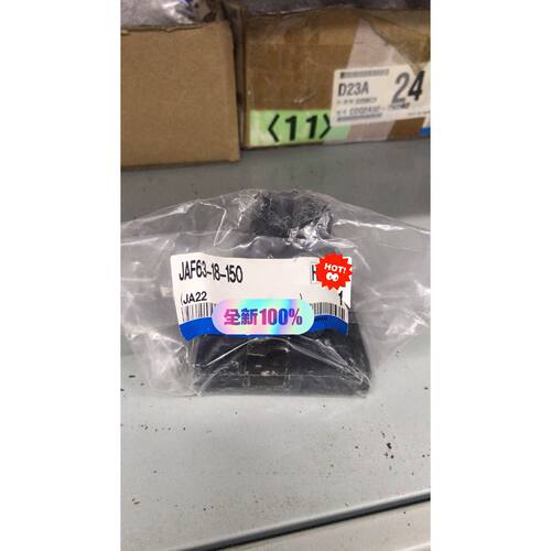 询价下单JAF63-18-150 SMC 接头 可开发票