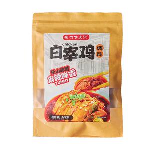 古真记乐山凉拌鸡调料白宰鸡麻辣鸡川味红油口水鸡底料220g家用