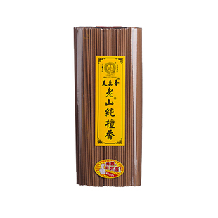 美真香 老山纯檀香线香 无烟檀香卧香 无烟棒香 家用礼佛香三藏