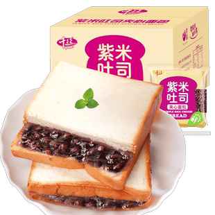 千丝芋泥味紫米面包整箱沙拉黑米夹心吐司早餐代餐速食零食品解馋