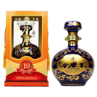 宁夏白酒金糜子酒礼盒45度金糜子10陈酿500ml*4瓶浓香型纯粮白酒