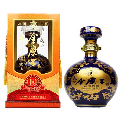 宁夏白酒金糜子酒礼盒45度金糜子10陈酿500ml*4瓶浓香型纯粮白酒