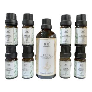 蝶美专柜正品旗舰店精油玫瑰茶树薰衣草橄榄柠檬姜精油眼部精油