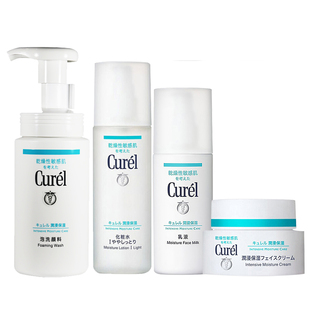 日本珂润化妆水乳液面霜男女敏感肌肤护肤品套装滋润补水保湿修护
