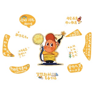 幼儿园楼梯环创主题成品托管班文化星人课室布置文化墙面贴装饰画