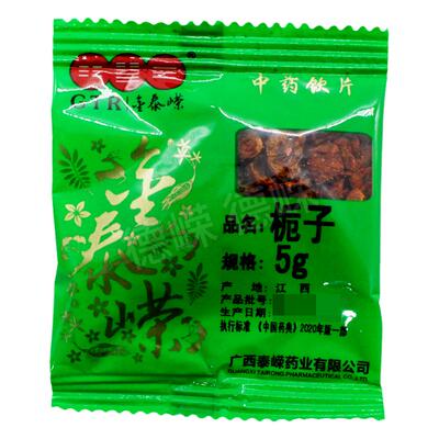 金泰嵘栀子5g/袋热病心烦湿热