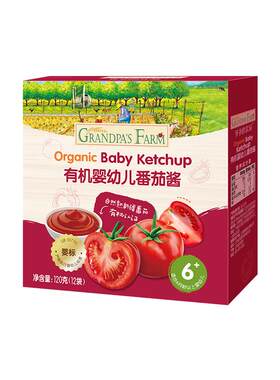 爷爷的农场婴幼儿番茄酱有机小包