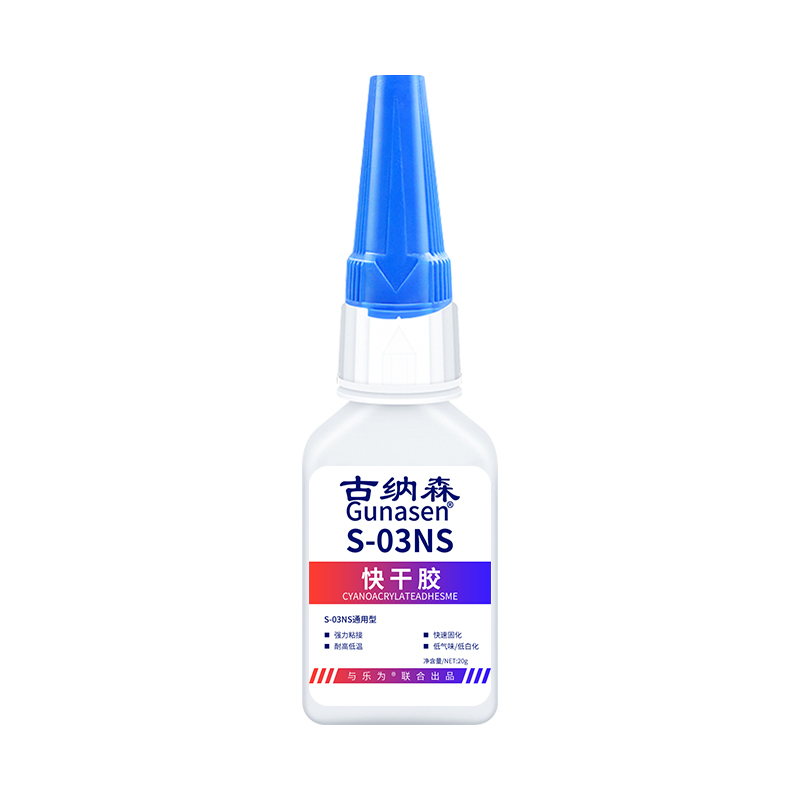 塑料專用膠水強力粘abs尼龍硬pvc水管pc玩具斷裂焊接劑pp塑料膠水汽車保險杠修復手辦模型粘得牢多功能快干膠
