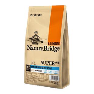 比瑞吉猫粮经典挑嘴肠道孕期母猫幼猫成猫通用牛磺酸毛球泌尿优选