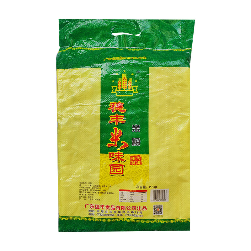 穗丰米味园米粉细米线汤炒粉夜宵