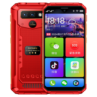 2026新款金立老年人智能手机纯净版简易系统大音量大电池语音播报超长待机