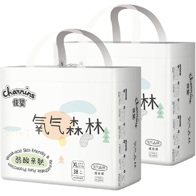 佳婴氧气森林纸尿裤拉拉裤