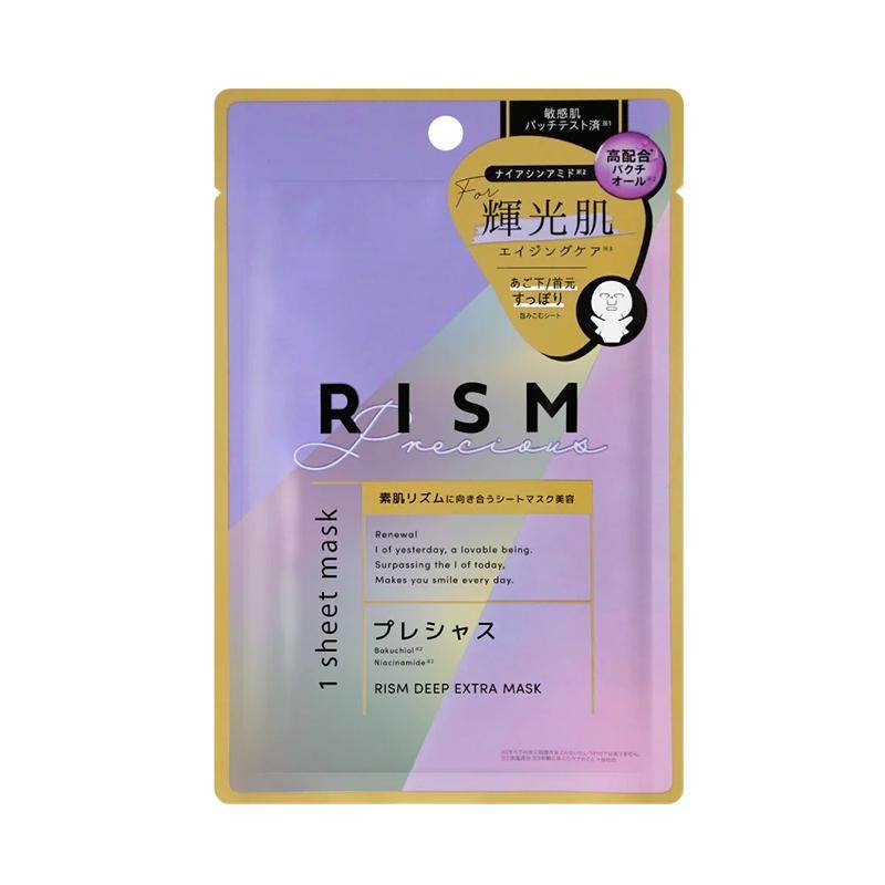 RISM日本深层护理贴片面膜 滋润紧致细致毛孔 淡纹亮肤补水烟酰胺
