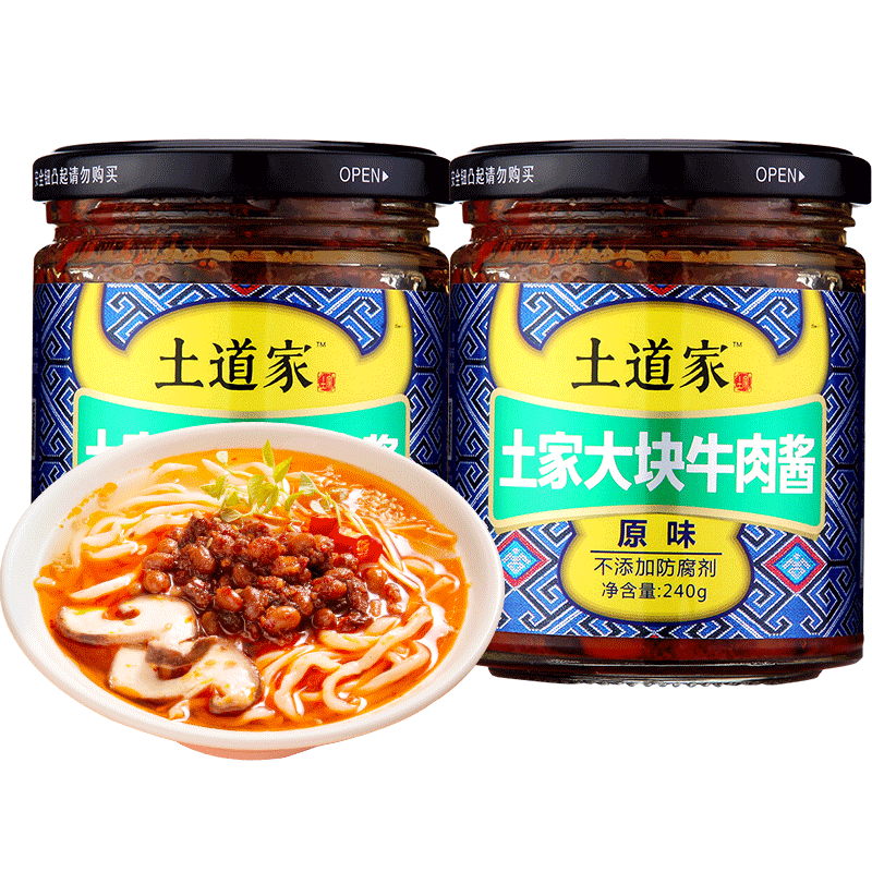 土道家2瓶大块原味下饭豆豉