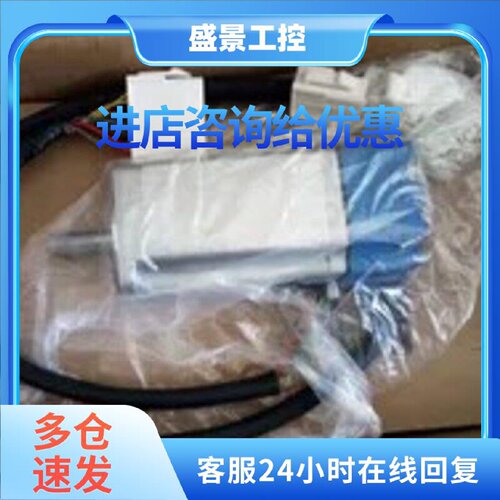 议价全新安川伺服电机SJME-04AMA4C质保一年，现货包邮，欢迎询价