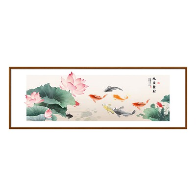 【寓意好画】【实木装裱】