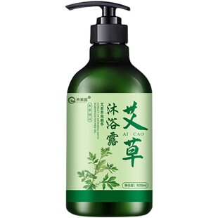 乔芙丽艾草沐浴露清洁洗澡持久留香后背润肤乳液男女500ml