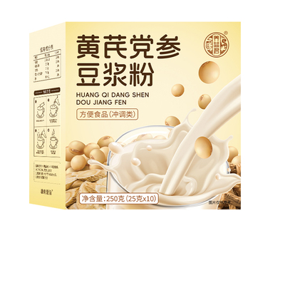 黄芪党参纯豆浆粉0无糖无添加早餐官方旗舰店正品独立小包装红枣