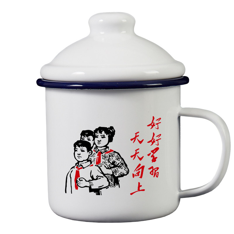 卡通好好学习复古怀旧搪瓷马克杯