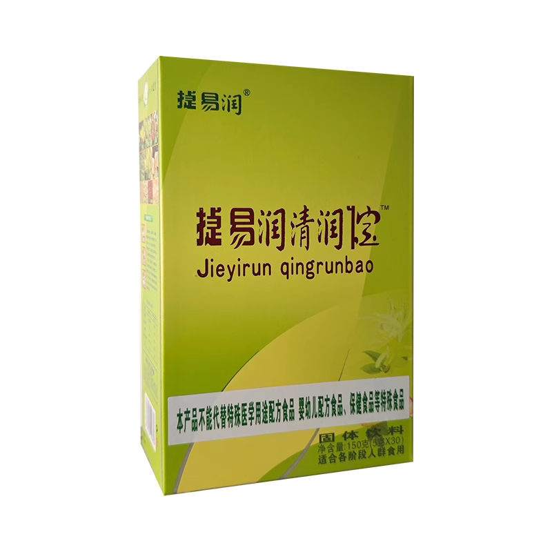 泸州肥儿粉旗舰店捷易润清清宝清润宝奶伴侣颗粒广东凉茶配方