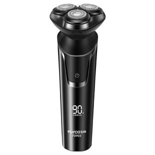 【阿里官方自营】飞科电动剃须刀男刮胡刀官方正品送男友礼物223