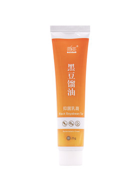 鼎芙一泽黑豆馏油抑菌乳膏外用皮肤无激素软膏