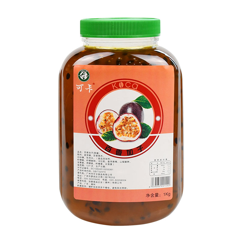 可卡百香果果酱奶茶店专用百香果浓缩饮料浓浆果肉果浆奶茶店原料