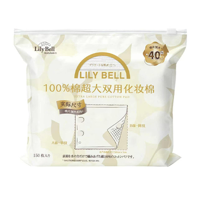 LilyBell丽丽贝尔大尺寸化妆棉