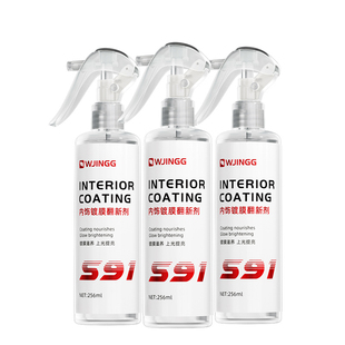 表板蜡汽车专用内饰黑色塑料镀膜翻新剂车用仪表盘上光保养还原剂