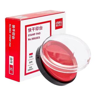 得力印台9863圆形财务快干印台印章印泥按压指纹盖章速干印油红色