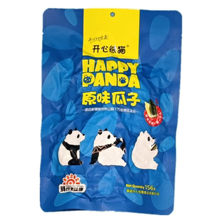开心熊猫瓜子新疆阿勒泰葵花籽炒货坚果原味葵瓜子大颗粒156g袋装