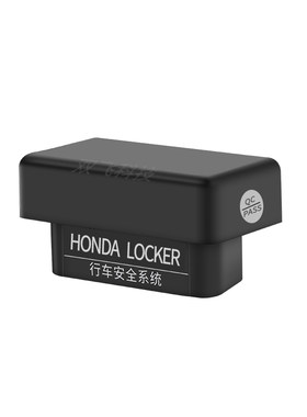 适用于StepwgnFREEDOBD落锁器