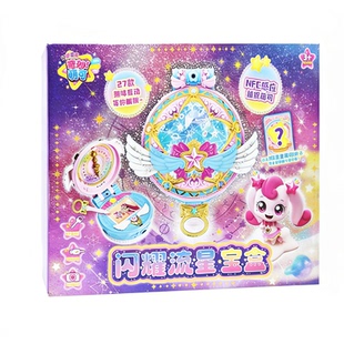 奇妙萌可闪耀流星第六季爱心宝盒空间站儿童玩具过家女孩六一礼物