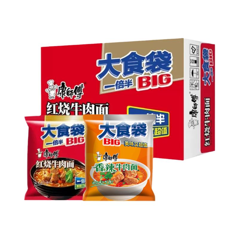 康师傅BIG大食袋方便面整箱装红烧牛肉面泡面整箱袋装夜宵解饿