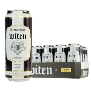 德国原装进口万格纳黑啤酒500ml*24听整箱装罐装焦香浓郁特价促销