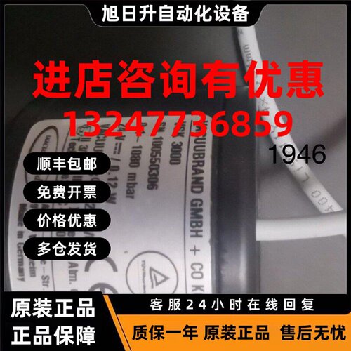 议价压力传感器VSK3000议价
