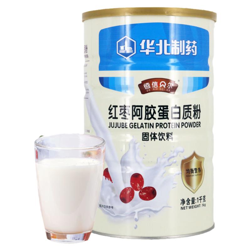 2桶华北制药多种营养蛋白质粉德