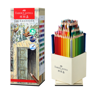 德国辉柏嘉官方旗舰店官网经典水溶性彩铅油性彩铅100色纸盒铁盒礼盒套装美术绘画铅笔套装画画初学者
