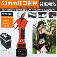 【Аккумулятор рюкзака】 【3,7 см】 【Работа 48 часов】