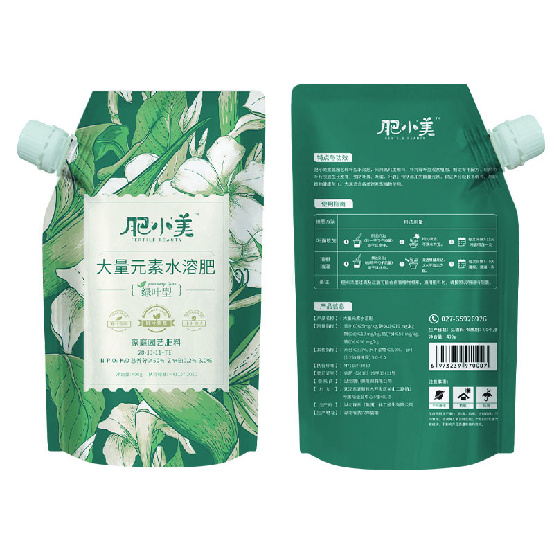 花肥盆栽发财树绿萝茉莉花通用型家用磷酸二氢钾肥料花卉专用肥