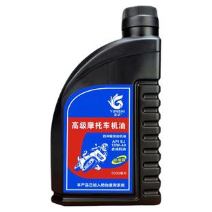 豪爵摩托车适用机油四冲程润滑油弯梁踏板车冬季防冻全合成通用