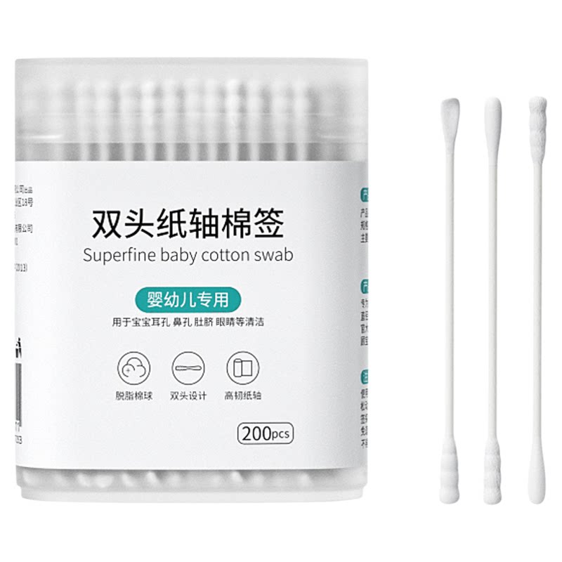 婴儿棉签宝宝专用双头掏耳鼻屎
